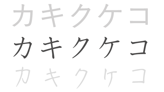 Katakana Ka Line With Different Type Style にほんご Nihon Go